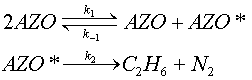 [Azomethane Mechanism (1a)]